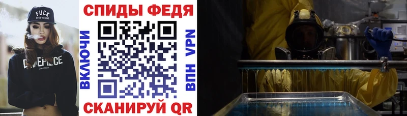 площадка как зайти  Ижевск  Амфетамин Розовый 