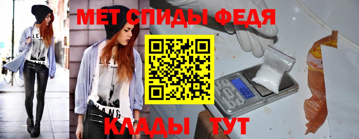 АМФЕТАМИН Розовый  Вход с VPN  Амфетамин  Ижевск 