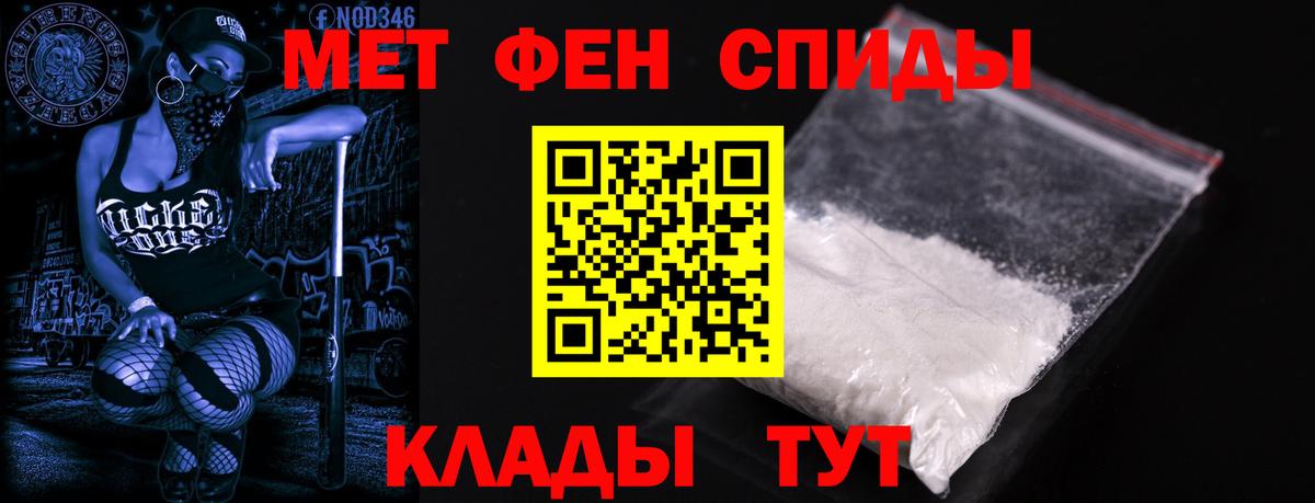 Amphetamine  дарк нет состав  Amphetamine VHQ  Ижевск 