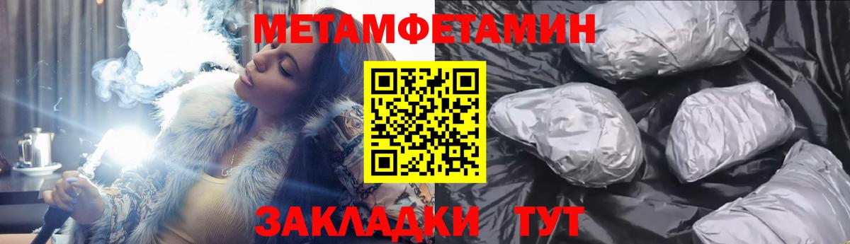 АМФ VHQ Ижевск