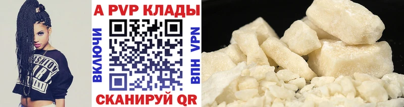 цена наркотик  Ижевск  Alfa_PVP VHQ 