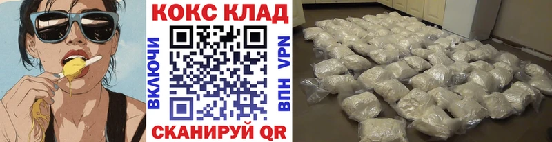наркотики  Ижевск  COCAIN Боливия 