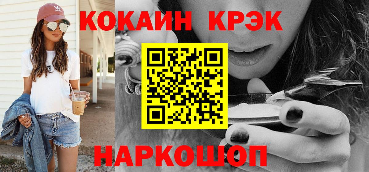 Ижевск  КОКАИН 98%  купить наркотики сайты  Вход с VPN 