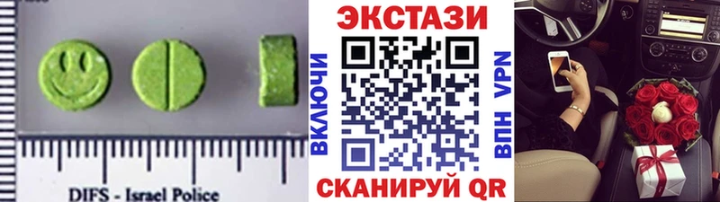 где можно купить   Ижевск  Ecstasy 280 MDMA 
