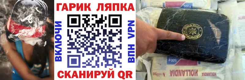 Гашиш VHQ  Ижевск 