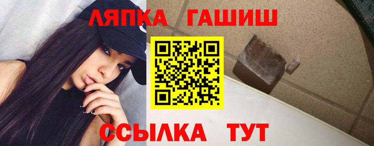 ГАШИШ 40% ТГК  ГАШИШ  Вход с VPN  Ижевск  купить   Гашиш 40% ТГК 