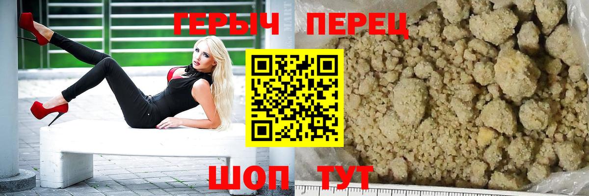 Ижевск  ГЕРОИН VHQ  Вход с VPN 