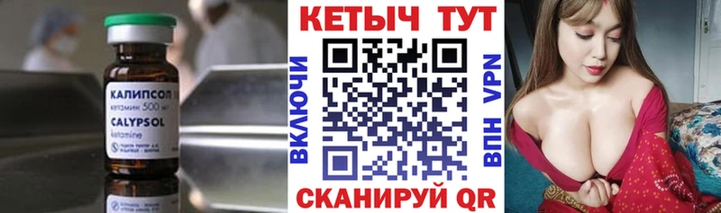 наркошоп Ижевск МЕГА маркетплейс КЕТАМИН ketamine