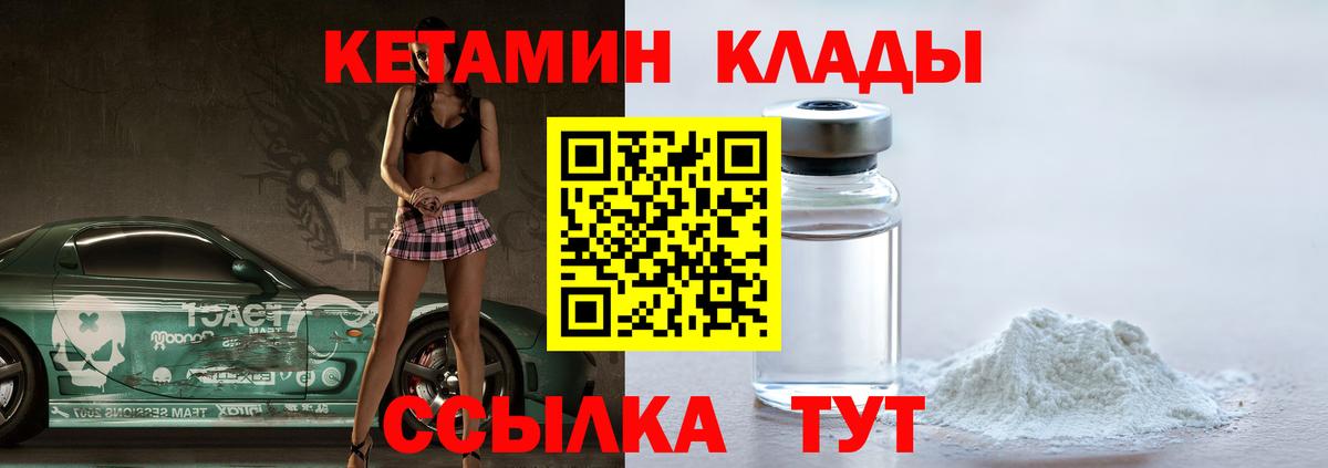 Кетамин ketamine  Ижевск  Кетамин ketamine 