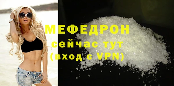 MESCALINE Новодвинск