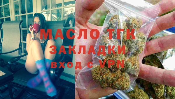бутик Новозыбков