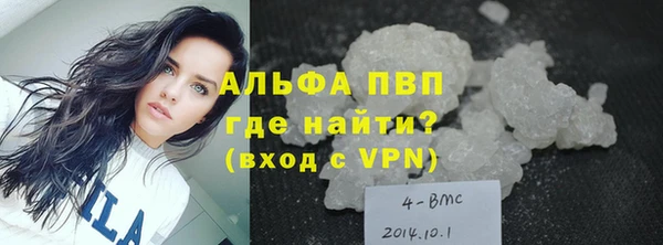 MESCALINE Новодвинск