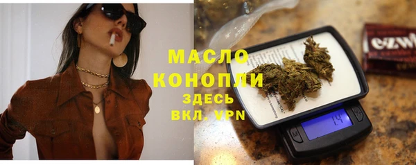 прущий лед Новокубанск