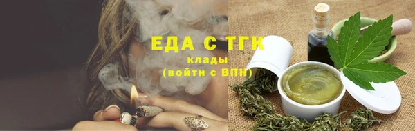 прущий лед Новокубанск