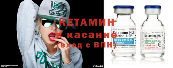 MESCALINE Новодвинск