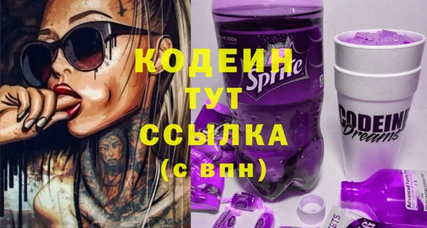 MESCALINE Новодвинск