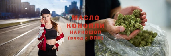 прущий лед Новокубанск