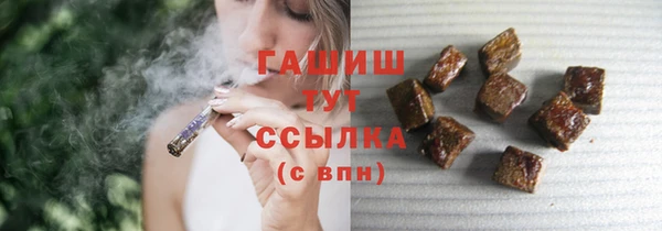 бутик Новозыбков