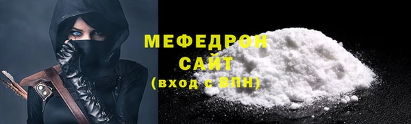 прущий лед Новокубанск