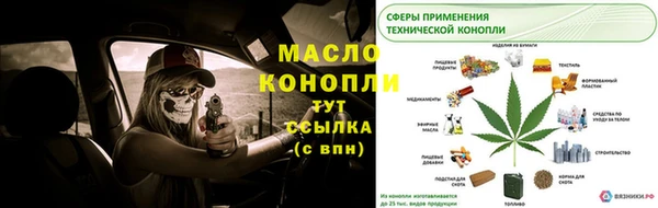 прущий лед Новокубанск