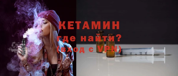 прущий лед Новокубанск
