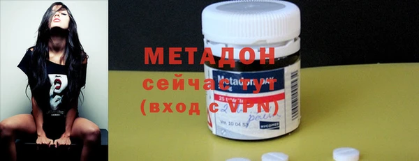 бутик Новозыбков