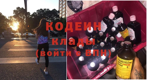 бутик Новозыбков
