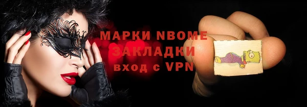 MESCALINE Новодвинск
