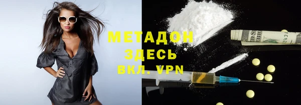 бутик Новозыбков