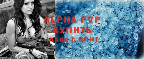MESCALINE Новодвинск