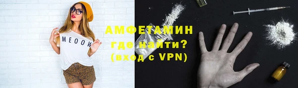 прущий лед Новокубанск