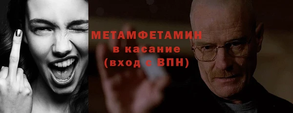 бутик Новозыбков