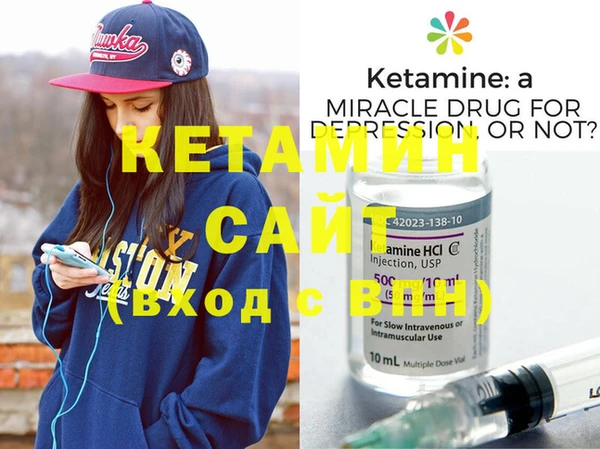 MESCALINE Новодвинск