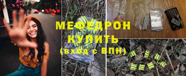 бутик Новозыбков