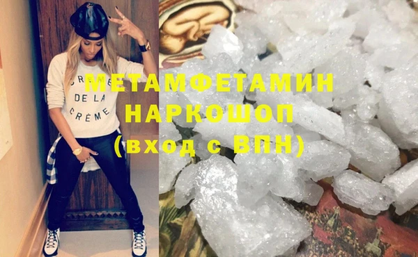 бутик Новозыбков