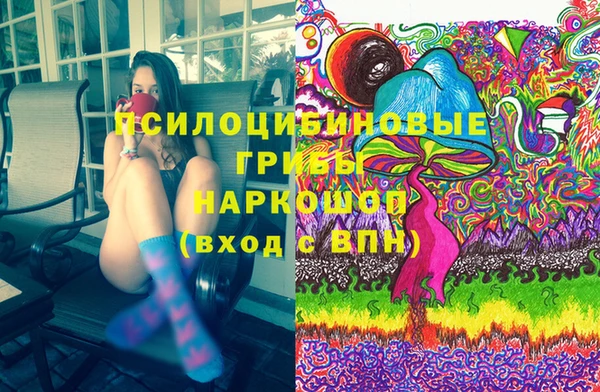 бутик Новозыбков