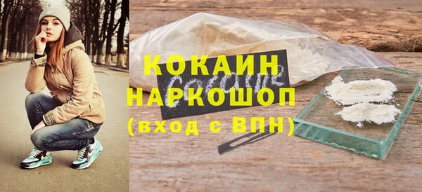 прущий лед Новокубанск