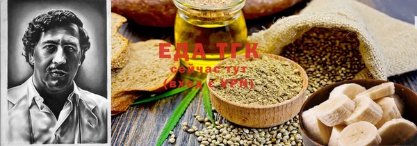 бутик Новозыбков