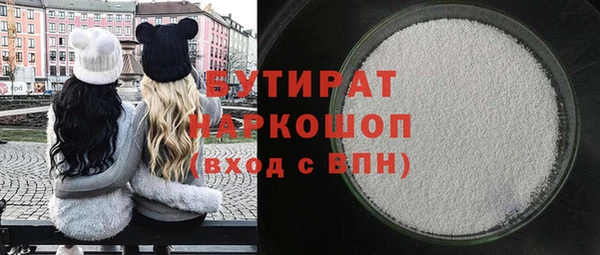 бутик Новозыбков