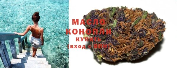 бутик Новозыбков
