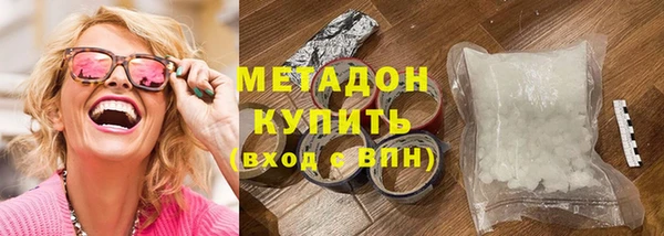 прущий лед Новокубанск
