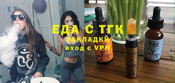 MESCALINE Новодвинск