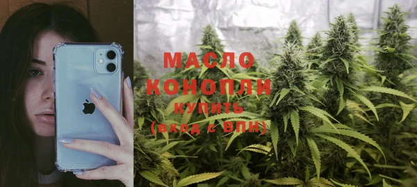 бутик Новозыбков