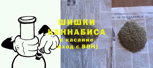 бутик Новозыбков