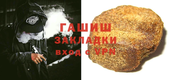 прущий лед Новокубанск