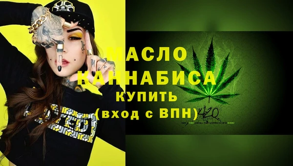 бутик Новозыбков