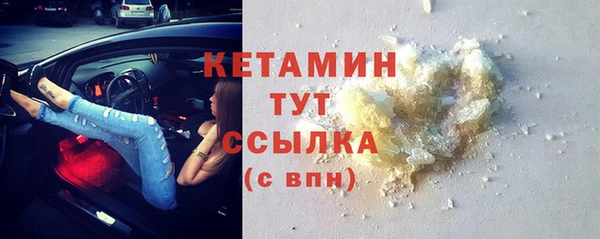 бутик Новозыбков