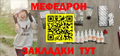 альфа пвп Гагарин