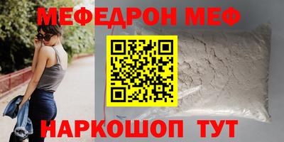 альфа пвп Гагарин