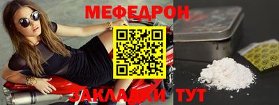 мяу мяу мука Гай